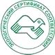 Изготовленные информационные стенды соответствует экологическим нормам в Магазин охраны труда Нео-Цмс в Горно-алтайске